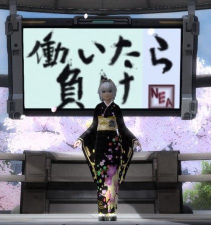 ミャウ