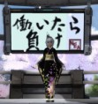 ミャウ